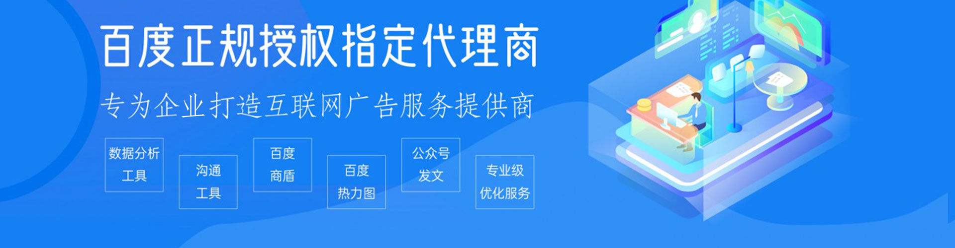 上党微博信息流