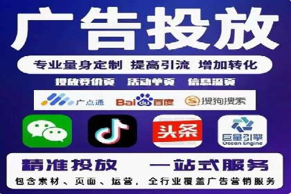 微信信息流广告投放实战解析